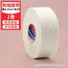 Fita de papel mascaramento especial de rasgar à mão papel adesivo escrevível para estudantes de arte para pincel spray de parede mascaramento decoração separação de cores papel sem traço