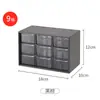 Caja de Almacenamiento Tipo Cajón a Prueba de Polvo de Nueve Compartimentos Caja de Almacenamiento Linda para Papelería de Escritorio Joyería Cosméticos Caja de Seis Compartimentos