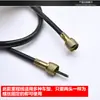 Cable de Velocímetro para Motocicleta Jog Lingying Fuxi Adecuado para Little Turtle King Huayue Xunying Cable de Velocímetro