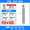Barra de fresa CNC 300R, fresa de topo antivibração 400R, R0.8 para fresadora CNC usinagem bruta, pastilha 1135
