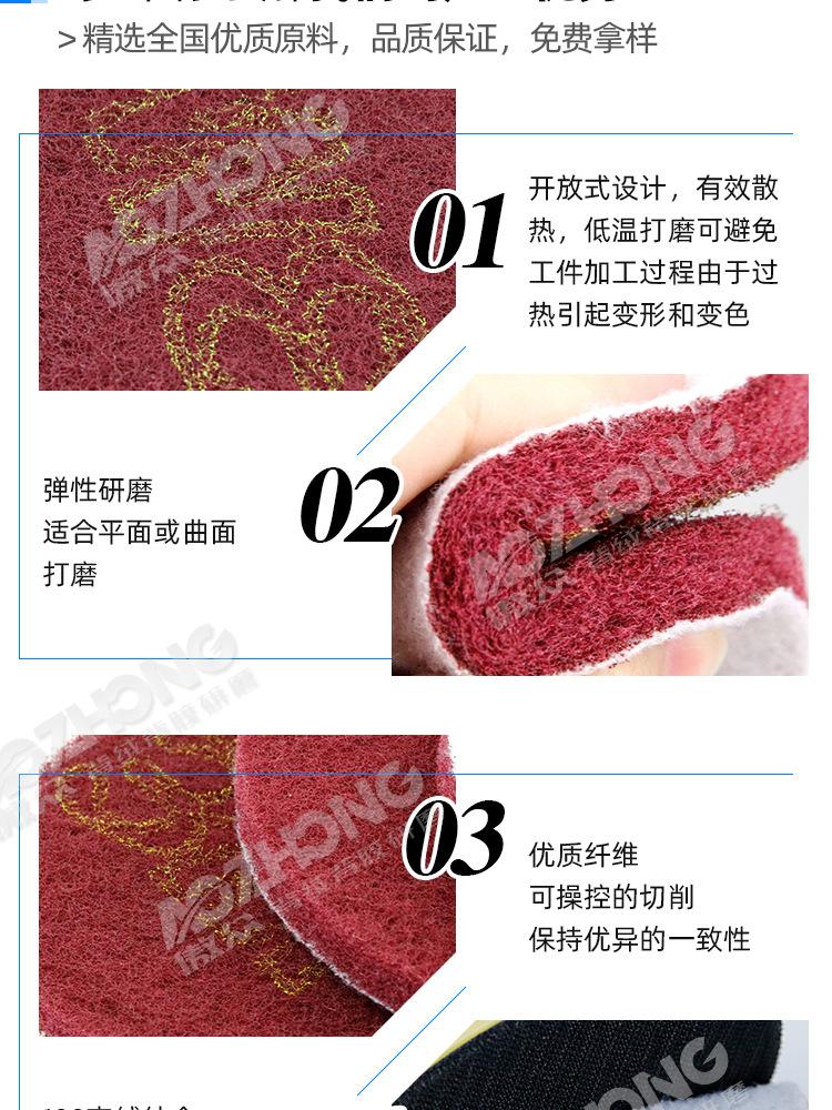 7447现货详情3M_06.jpg
