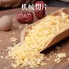 Tremella Fuciformis Seca Grado Silvestre Sin Enjuague Sopa de Oreja de Nieve Gutian Compañero Instantáneo Hongo Blanco Tienda Oficial Principal