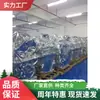 Máquina de Alambre Asm Usada Importada, Máquina de Unión de Chips, Fotómetro de Distribución de Esferas Integrado, Unión de Cinta Espectral Totalmente Automática
