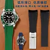 Correa de Goma Curva sin Hebilla Adecuada para Submariner, Submariner Verde, Daytona Venta al por Mayor 20 mm/21 mm
