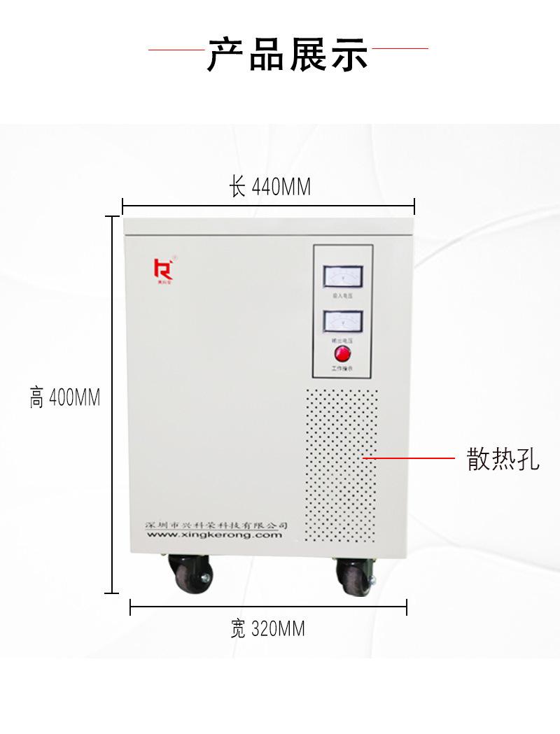 三相隔离变压器SGG-80KVA 输入380V 输出480V