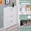 Gabinete para Zapatos Ultradelgado 17cm Económico para Entrada del Hogar Simple Moderno Multifuncional Estrecho Tipo Volteo Zapatero Pequeño