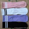 Calcetines de Yoga para Mujer Adherentes Antideslizantes Profesionales para Danza Elásticos de Media Caña Pilates Adulto Deportes Fitness