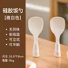 Cuchara de Arroz de Silicona Camelia Puede Ser Vertical Antiadherente Grado Alimenticio Resistente a Altas Temperaturas Hogareña Pala Grande para Arroz Especial para Arrocera