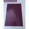 Papel Colorido para Marcação Cerâmica Papel para Decalque a Laser Máquina de Gravação a Laser Fibra Laser Imprimir Logotipo Trigo Preto Taibao
