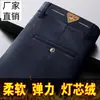 Calça masculina de veludo cotelê para outono e inverno com LOGO personalizado, forrada com fleece e espessa, cintura alta, corte solto, perna reta, calça casual de veludo cotelê