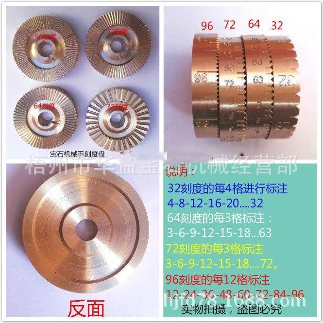8523546011_1216505823_副本