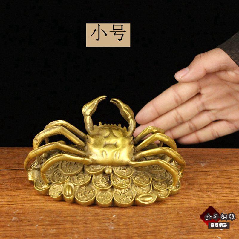 螃蟹金钱 小 (16)字