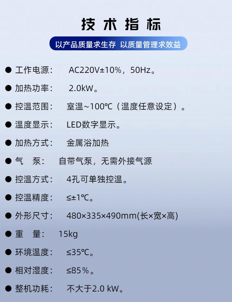 SH101 (4)