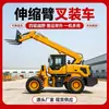 Carretilla elevadora con brazo telescópico para obras de construcción, carretilla elevadora telescópica todoterreno de cuatro ruedas motrices, máquina todo en uno de elevación y carga a gran altura