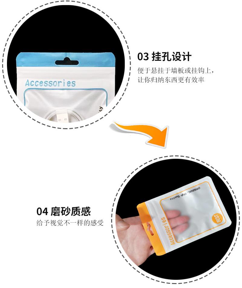 详情页---副本_10