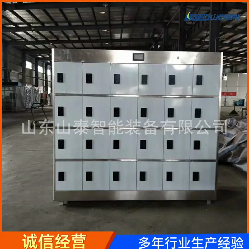 微信截图_20250729104705