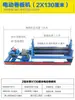 Máquina Elétrica de Dobrar Chapas Máquina de Arredondar Máquina Elétrica de Laminar Chapa Galvanizada Máquina de Curvar Tubos Máquina Elétrica Pequena de Laminar