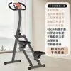 Venda Direta de Fábrica Equipamento de Fitness para Exercício de Subir Escadas Dobrável para Casa Equipamento de Escalada Estacionário Indoor Portátil que Induz Suor