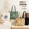 Bolso de lona para mujer, bolso tote de gran capacidad, bolso de hombro para ir al trabajo y para ir de compras, admite impresión de logo personalizada basada en tu diseño