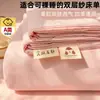 Sábana de Algodón Acolchado de Doble Capa de Gasa, Suave y Amigable con la Piel de Algodón Puro, Juego de Tres Piezas para Dormitorio Estudiantil Tatami
