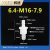 Conector recto pasamuros, manguera flexible de plástico, conector roscado pasamuros, conector bidireccional de plástico, adaptador recto tipo pagoda