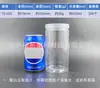 Botellas de Plástico Transparente para Mascotas al por Mayor en Stock, Frascos de Plástico, Frascos Vacíos para Té de Flores, Granos Varios, Botellas para Snacks, Frascos Sellados para Miel