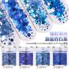 Pacote misto de pó brilhante de diamante de alta flash: glitter ultra-fino + 1mm pequenas lantejoulas unhas gradiente laser pó azul escuro 4-650