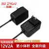 Adaptador de Corriente 12V4A Adaptador de Corriente para Luz de Relleno para Transmisión en Vivo 15V3A Fuente de Alimentación Conmutada para Luz de Gabinete Se Puede Personalizar