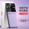 Adecuado para funda de teléfono móvil Nubia Z60Ultra, Funda de cuero líquido Cubierta Protectora, TPU Todo Incluido Anti-Caída Lujo