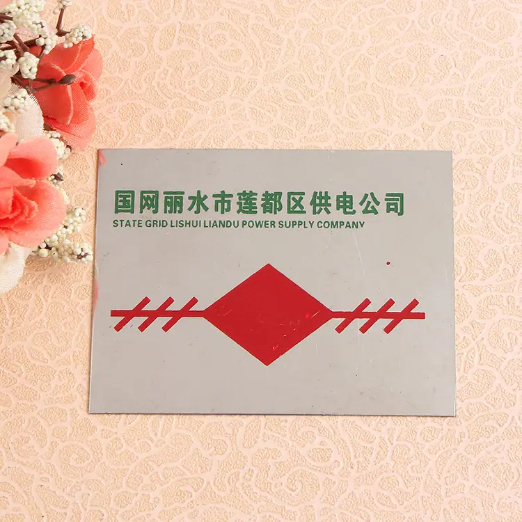 标牌