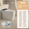 Asiento de Inodoro Inteligente Original Jomoo, Inodoro Eléctrico Integrado Totalmente Automático Controlado por Voz para Uso Doméstico, Sin Límite de Presión de Agua