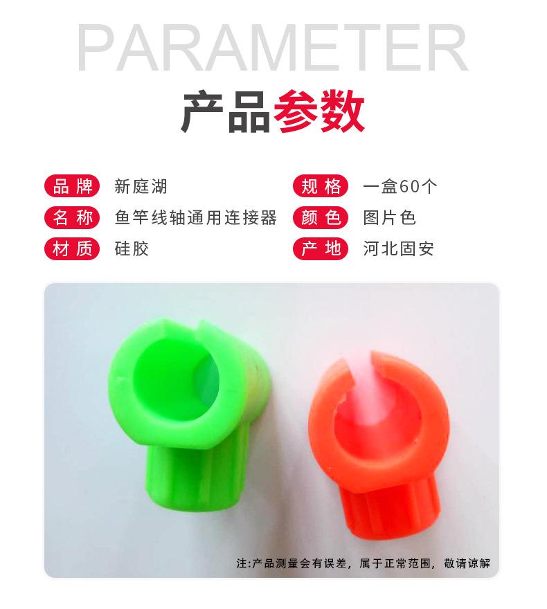 详情新_02