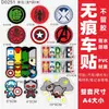 Pegatina de Coche Eléctrico de Spider-Man Creativa Adecuada para Decoración Impermeable Protección Solar Bloqueo de Arañazos Pegatina Motocicleta Emma Batería Di