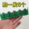 Comprar 5 Placas de Control de Mini Ventilador Recargables Tipo C con Velocidad Ajustable para Nuevos Usos DIY