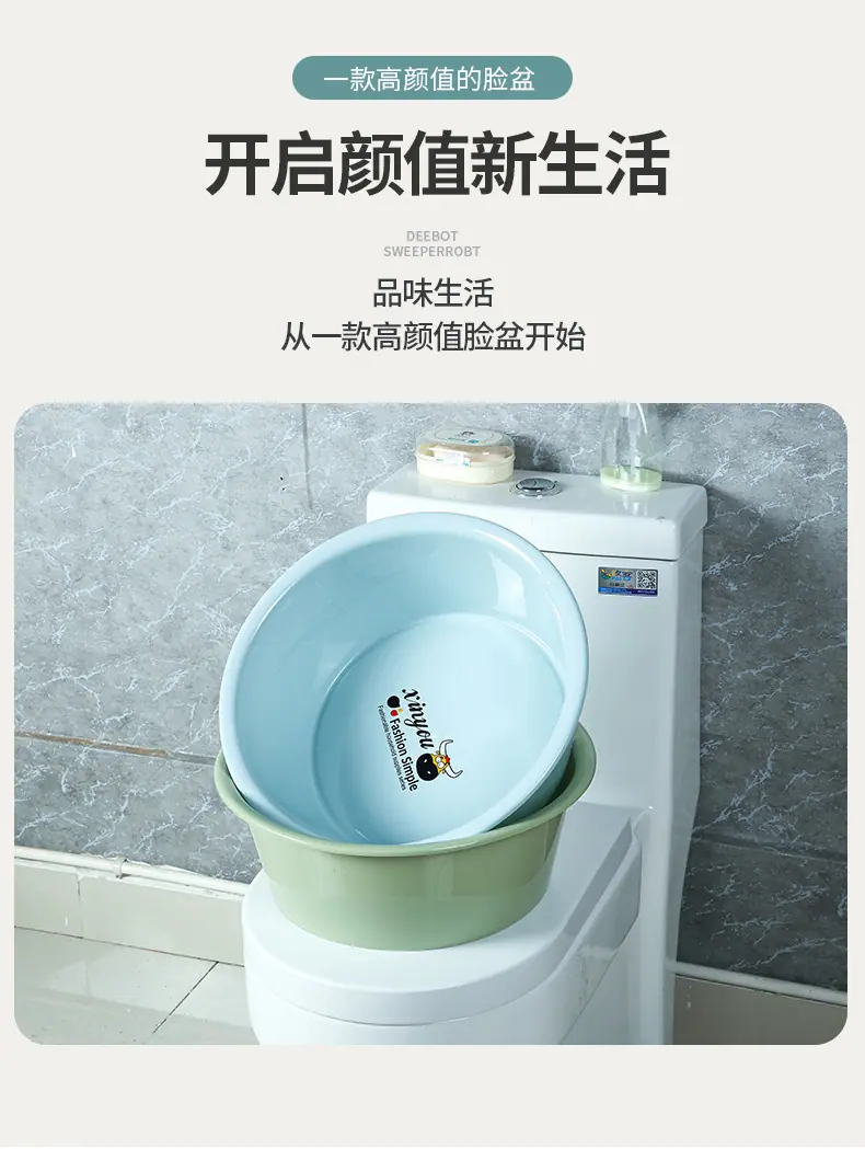 弘程塑料制品-脸盆-1_01.jpg
