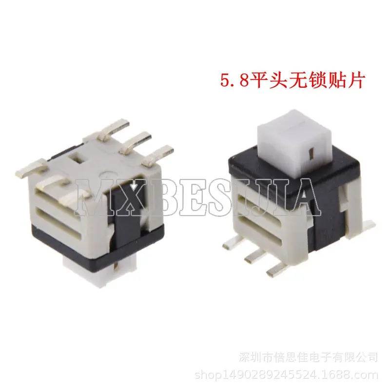 5-8无锁平头贴片_副本_副本