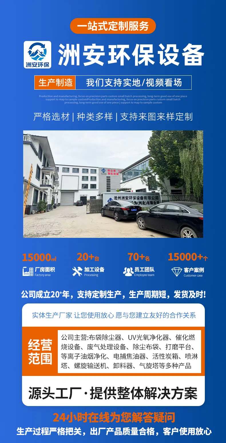 无轴螺旋输送机