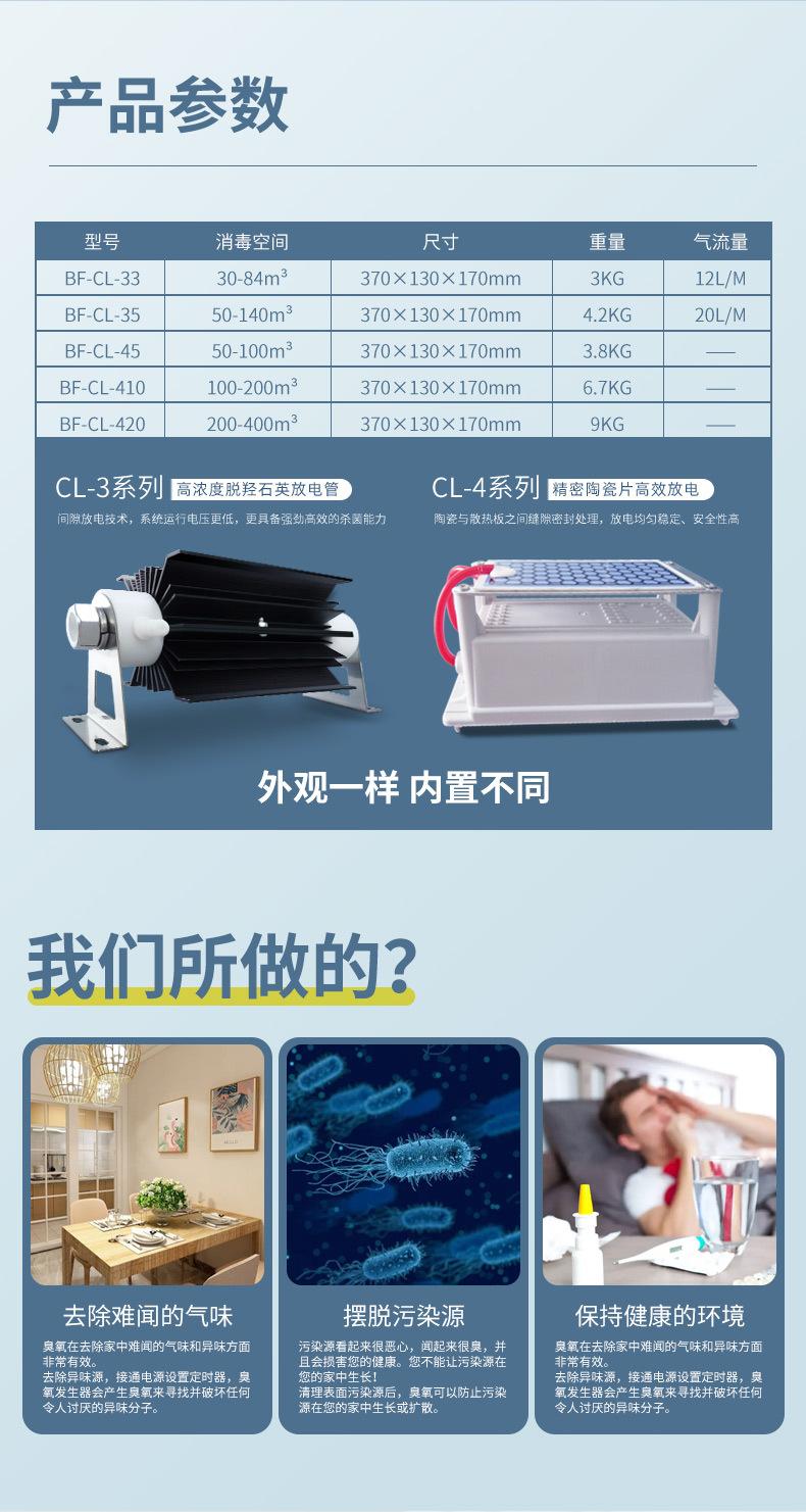 CL新详情_02