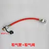 Conector de Admisión de Aire para Tanque de Aire de Camión, Tubería de Admisión de Aire, Válvula de Admisión de Aire, Válvula de Admisión de Aire para Remolque, Pistola Sopladora de Polvo, Otros
