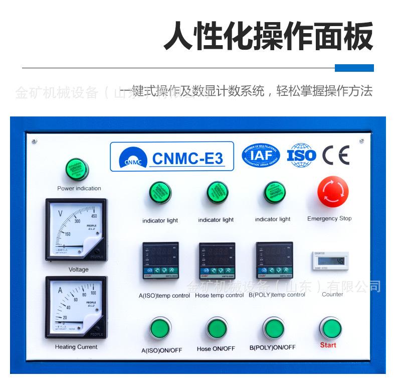蓝色E3中文详情 (4)