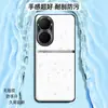 Adecuado para funda de teléfono Huawei Enjoy 80, cubierta protectora de cobertura total tipo negocio anti-caídas, accesorio para teléfono, carcasa de cuero liso líquido