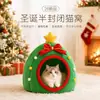 Canil para gato e cachorro, semi-fechado, seguro e quente, para dormir no outono e inverno, tema de Natal, interno, uso doméstico, canil pequeno para cachorro em atacado