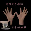 Nuevo Modelo de Guante Masculino Abierto Guantes de Protección Laboral Modelo de Mano Falsa de Plástico Par de Manos Izquierda Derecha Modelo de Mano Magnética de PVC