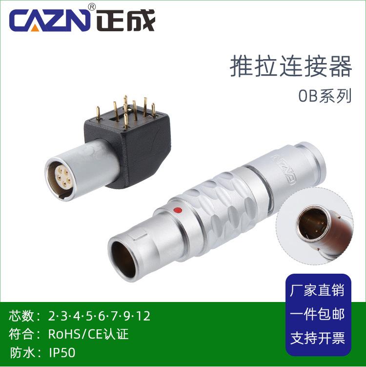 0B系列详情_01.jpg