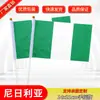 Suministro de fábrica en stock No. 8 14*21 Bandera de Sierra Leona saludando mano pequeña bandera roja en todo el mundo bandera pequeña al por mayor