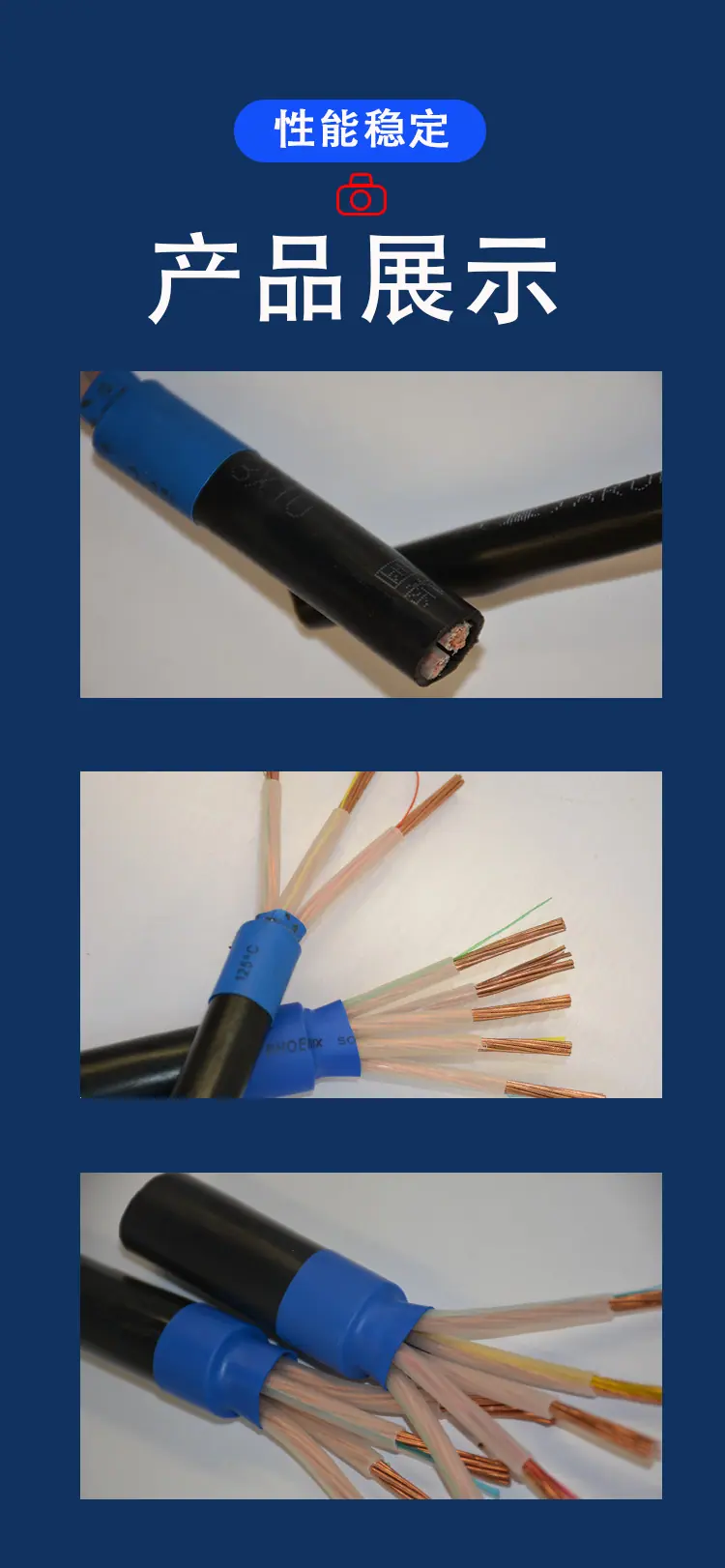 充电桩电缆详情细节.png