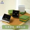 Tapa verde esmaltada tapa central caja de joyería luz de lujo alta calidad tres en uno tapa cielo y tierra caja de embalaje de joyería lugar de almacenamiento al por mayor