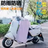 Cubierta de lluvia para capó de coche, cubierta impermeable, protección solar, cubierta de lluvia para control central, manta a prueba de viento para vehículo eléctrico, cubierta engrosada para coche eléctrico de batería