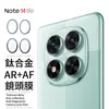 Para película de lente red rice note14pro redmi cámara millet ojo de águila ARAF película de vidrio templado