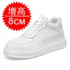 Nuevos Zapatos Invisibles con Suela Gruesa para Aumentar la Altura para Hombres, Tenis para Correr de 10 cm, Tenis Casuales Ligeros para Pareja, Zapatos Blancos 8
